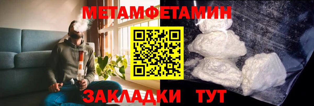 Можайск  АМФ  Вход с VPN  Amphetamine VHQ 