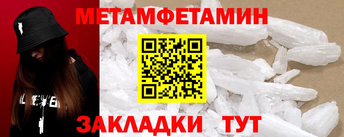АМФ 97% Можайск