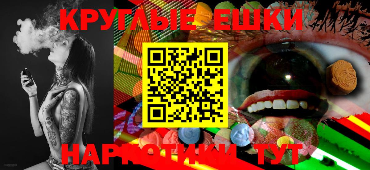это Telegram  Ecstasy ешки  Вход с VPN  Можайск 