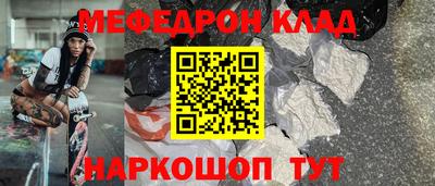 кокаин VHQ Донской