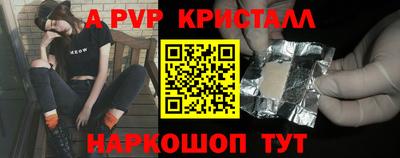 дурь Донецк