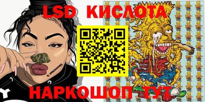 дурь Донецк
