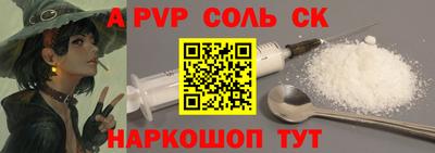 кокаин VHQ Донской