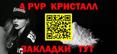 дурь Донецк