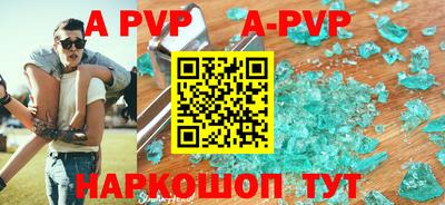 дурь Донецк