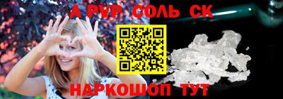 дурь Донецк