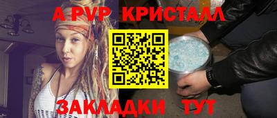 a pvp Гусь-Хрустальный