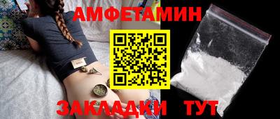 мефедрон Гусев