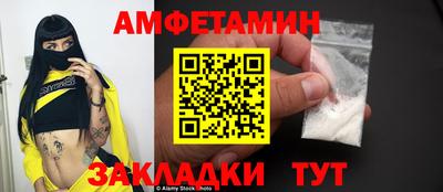 дурь Донецк