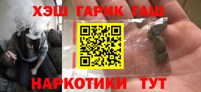 дурь Донецк
