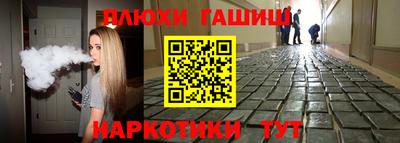 ешки Дубна