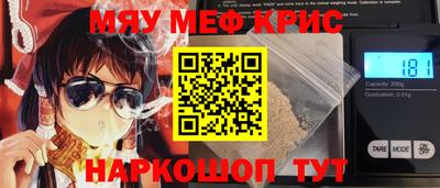 мяу мяу мука Гусиноозёрск