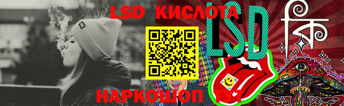 LSD-25 экстази кислота  LSD-25 экстази  гидра рабочий сайт  Лсд 25 экстази ecstasy  Вход с VPN  Можайск 