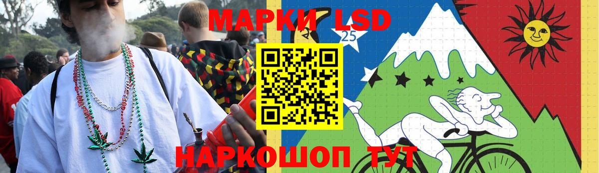 LSD-25 экстази ecstasy Можайск