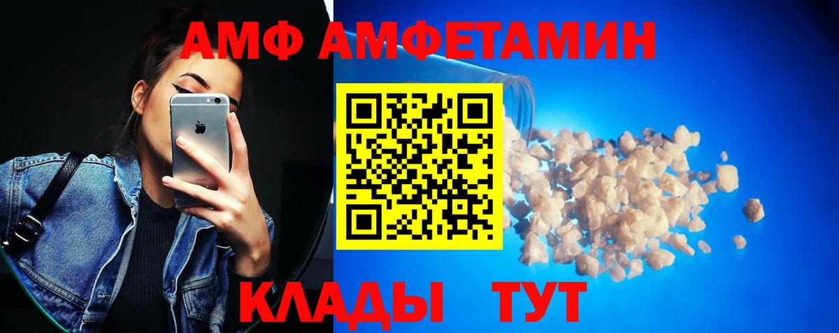 МЕТАМФЕТАМИН винт  Вход с VPN  Метамфетамин  Можайск 