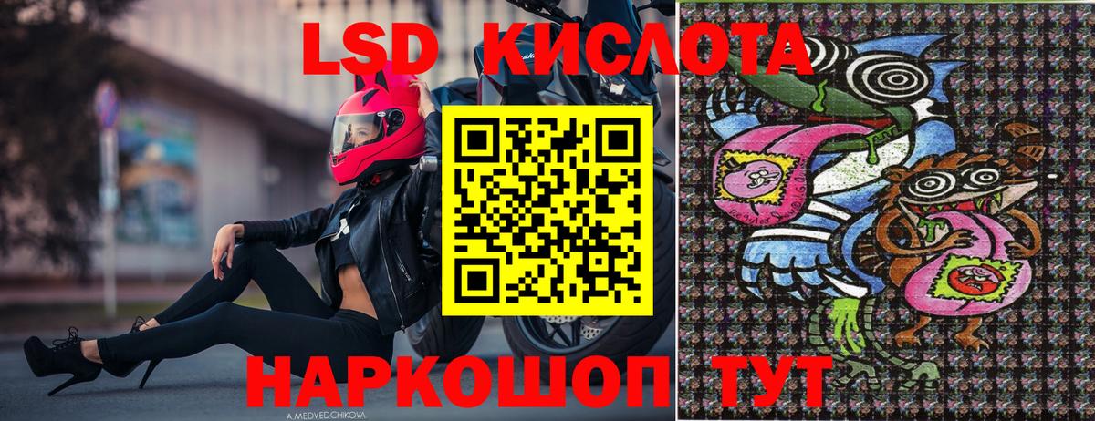 Можайск  Наркотические марки 1,5мг  Марки 25I-NBOMe  Наркотические марки 1,5мг  Вход с VPN 