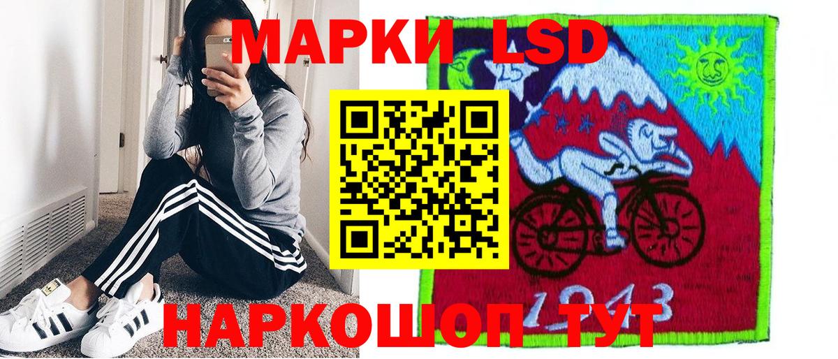 Марки 25I-NBOMe 1,5мг Можайск