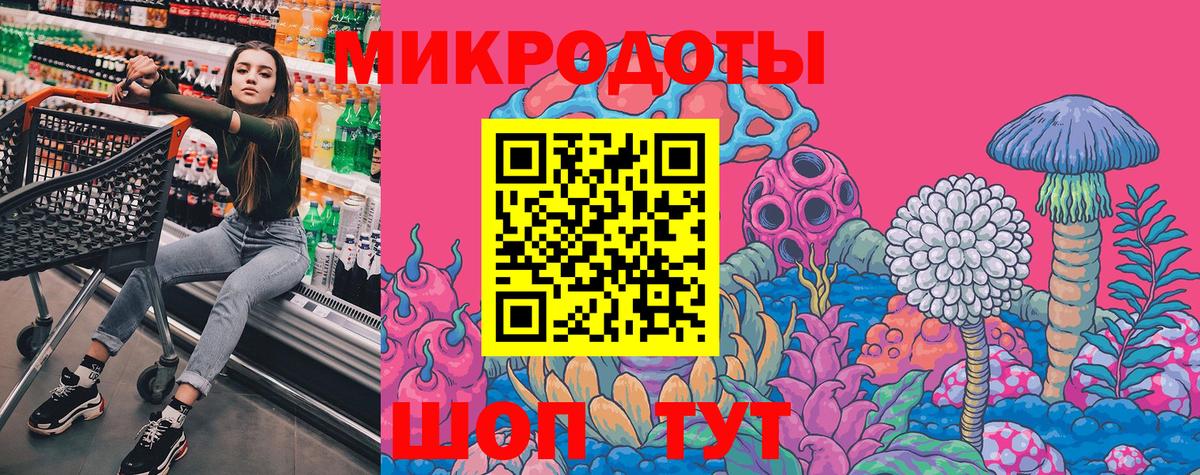 Псилоцибиновые грибы MAGIC MUSHROOMS  Вход с VPN  магазин продажи наркотиков  Галлюциногенные грибы MAGIC MUSHROOMS  Можайск 